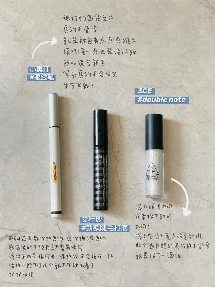 新手彩妆全套单品价格表,新手全套彩妆平价在哪购买