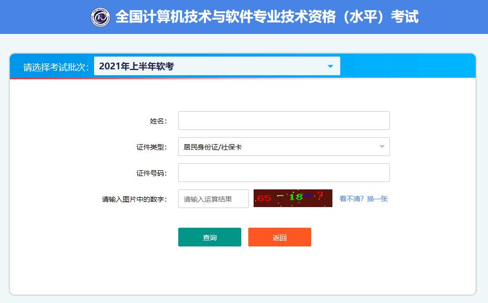 软考打印准考证时间,安徽软考打印准考证时间