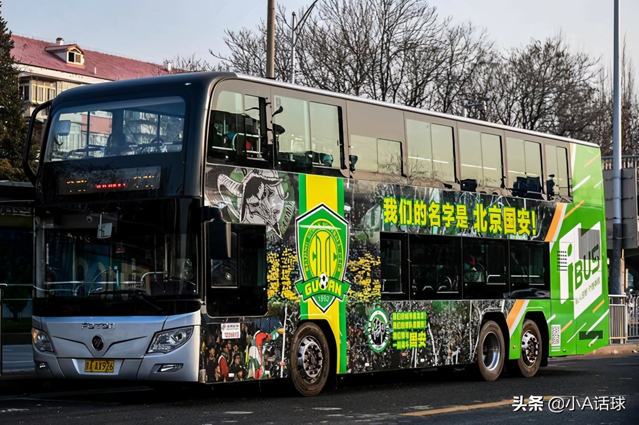 中超球队改名公布时间,中超俱乐部改名名单