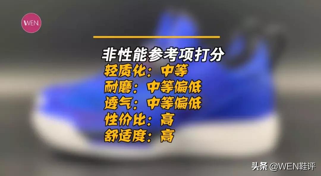 前后气垫碳板,前后气垫加碳板的跑鞋