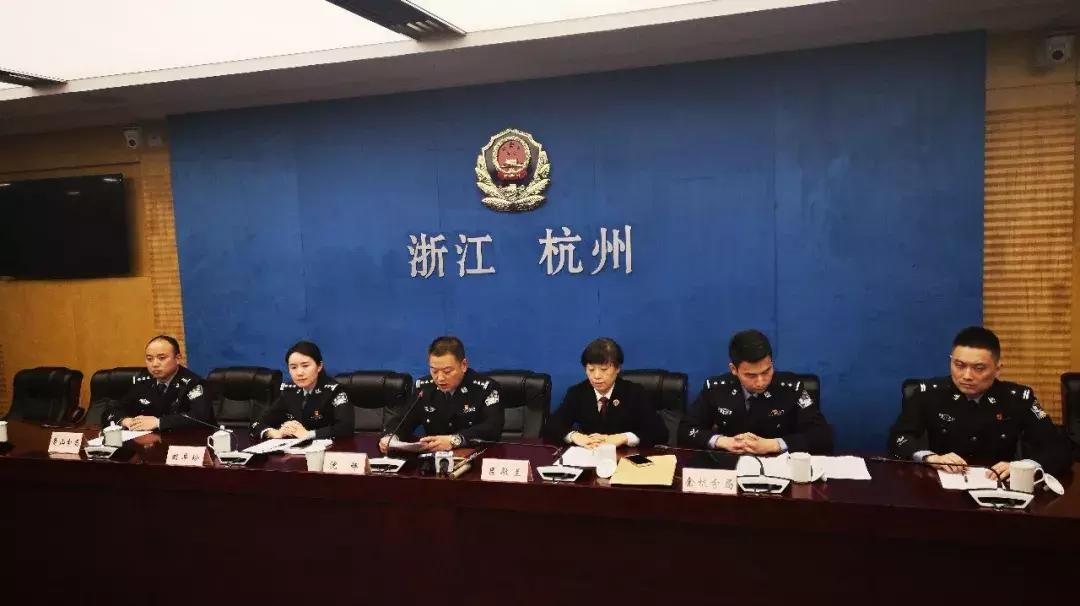 零容忍严厉整治,零容忍杭州禁毒