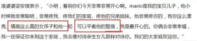 借子上位的婚姻会幸福吗,奚梦瑶生子被豪门接纳了吗
