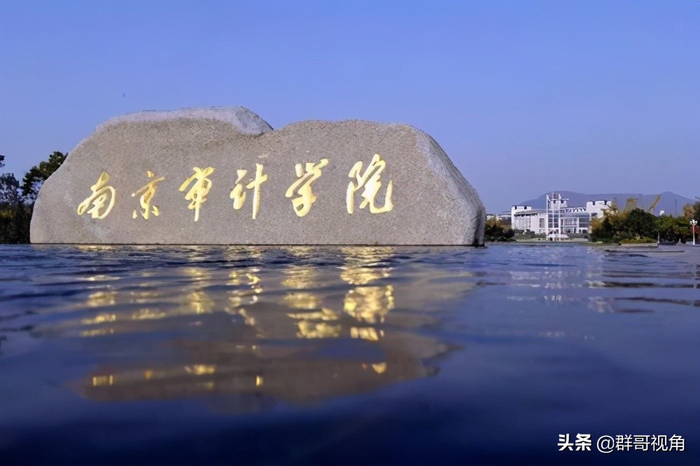 江苏师大有一级学科博士点吗,江苏师范大学有博士和硕士点吗