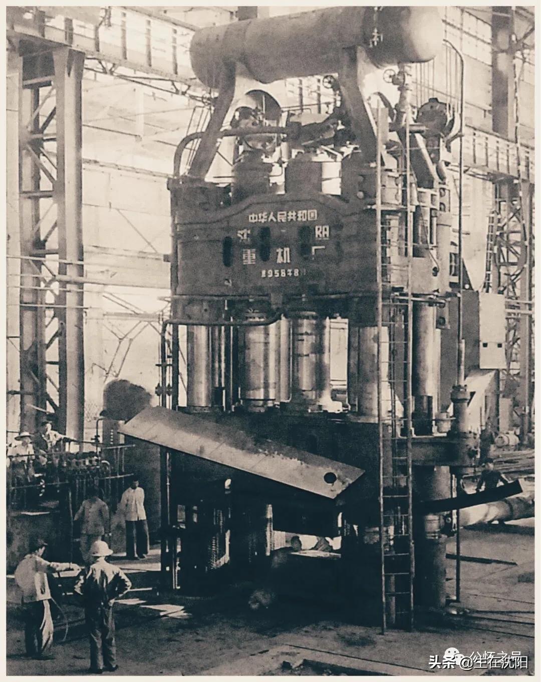 大沈阳岁月钩沉-满洲住友金属工业株式会社奉天工厂