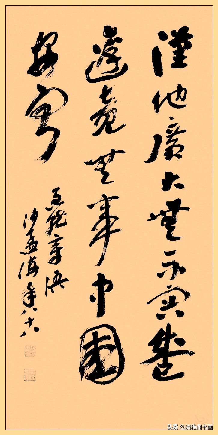 书法艺术鉴赏的基本要点,书法艺术作品欣赏的要点