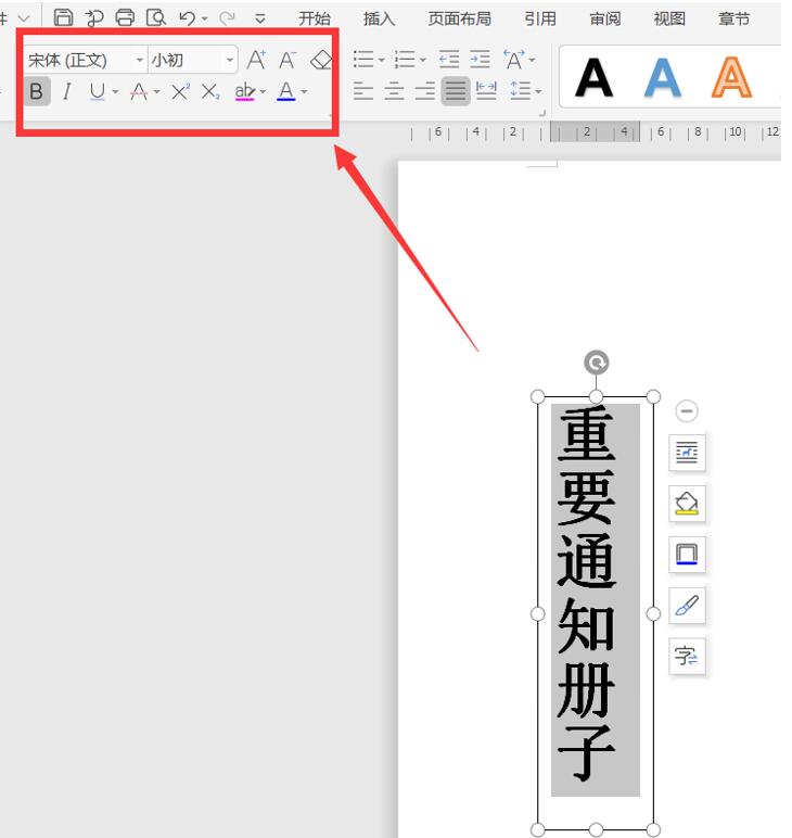 word文件夹标签,办公文件夹怎么用视频教程