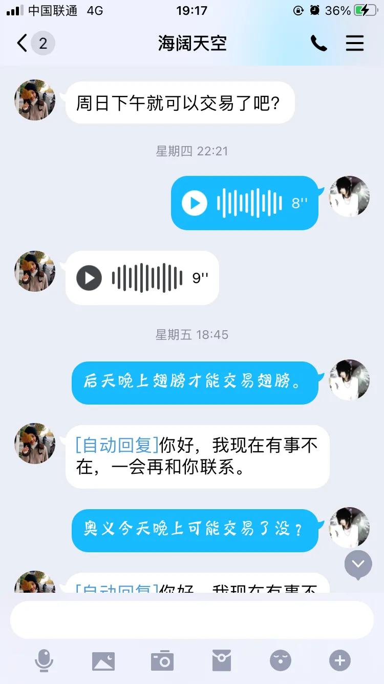 QQ三国游戏被盗一整套70JS装备价值人民币八九千块钱。