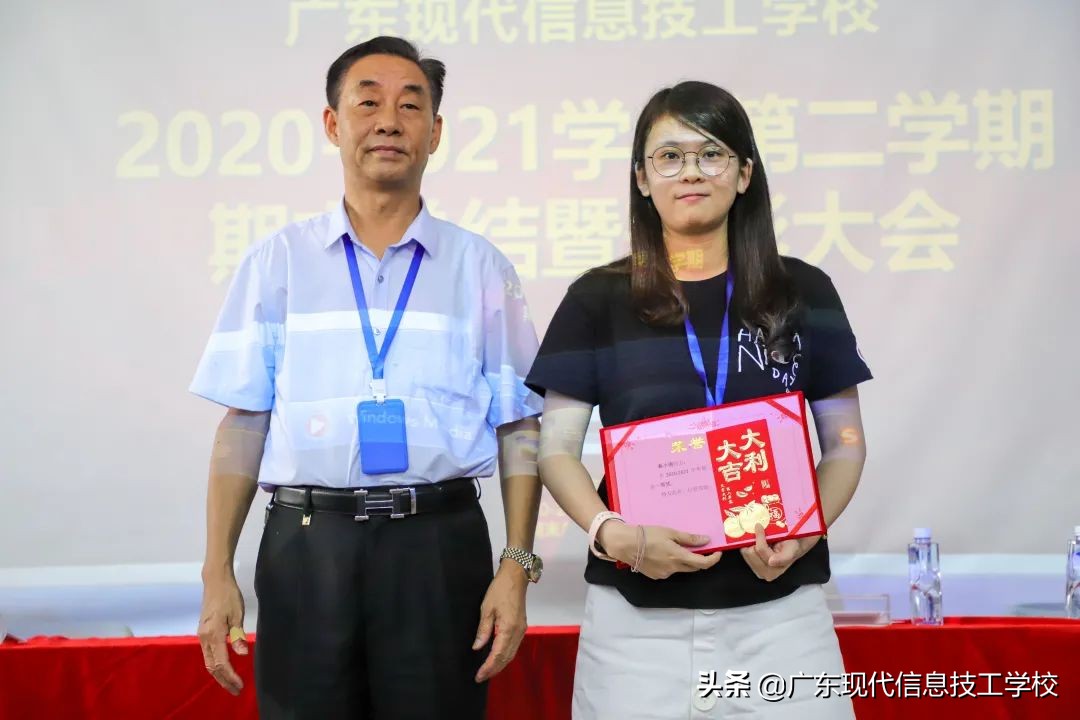 2020届广东现代信息技工学校,广东现代信息技工学校活动