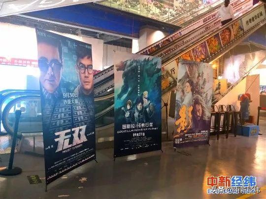 番禺万达影城复联4,万达影城复联4