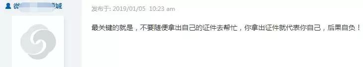 美国华裔帮朋友忙却丢了绿卡！你的人情在违法，污点背终生！