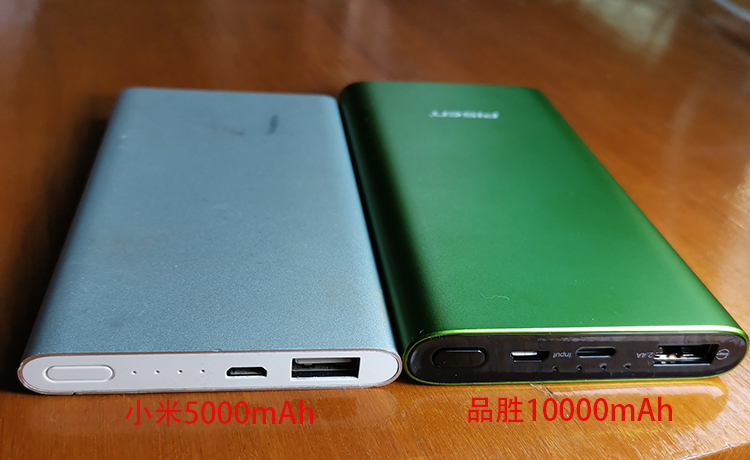品胜磁吸无线充电宝10000毫安,品胜30w快充10000毫安充电宝评测