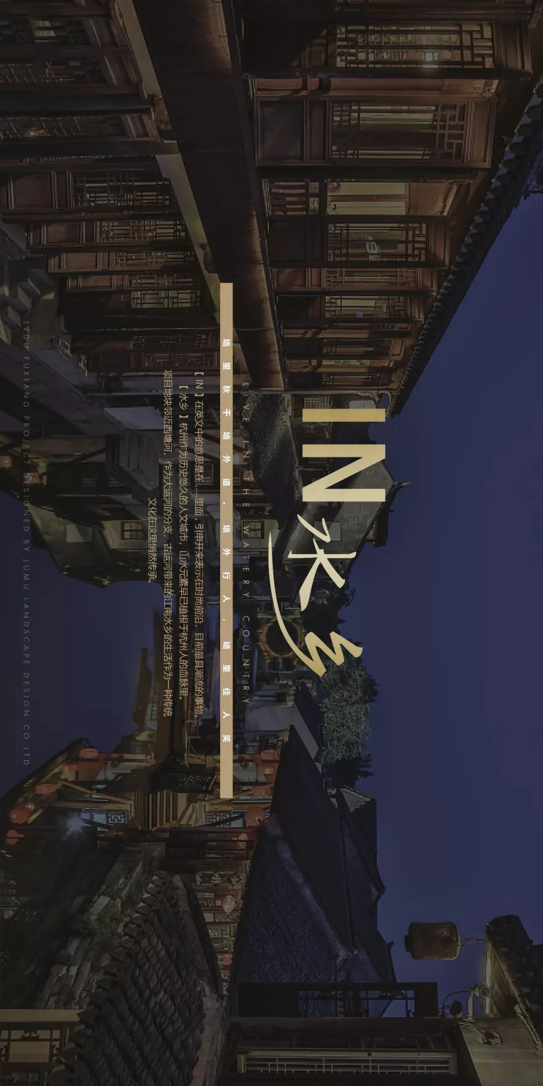 杭州绿都金科和宁文华府洋房出租,杭州绿都金科和文华府