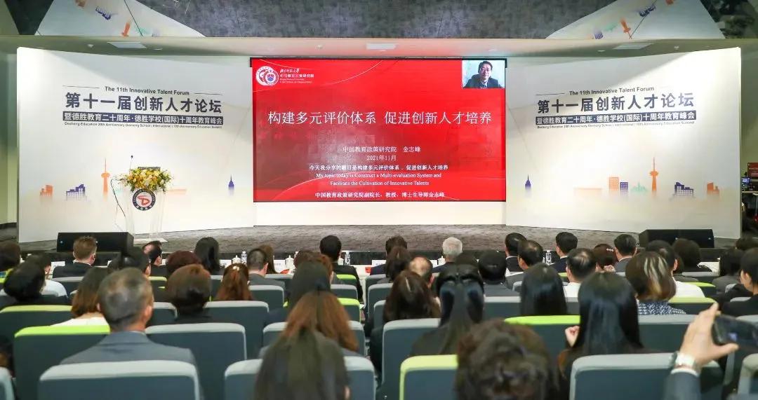 国内外教育大咖,国际教育大咖