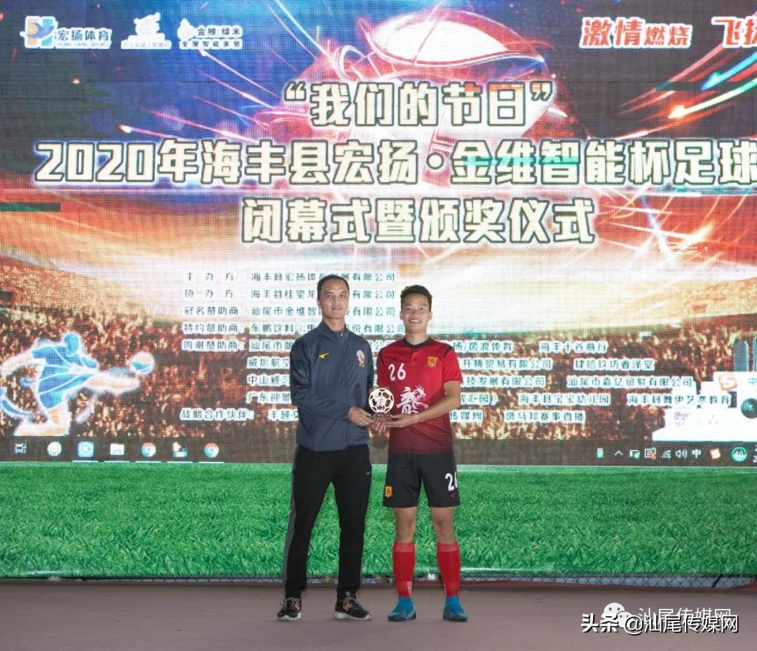 我们是冠军！宏扬.金维智能足球赛万业夺金杯