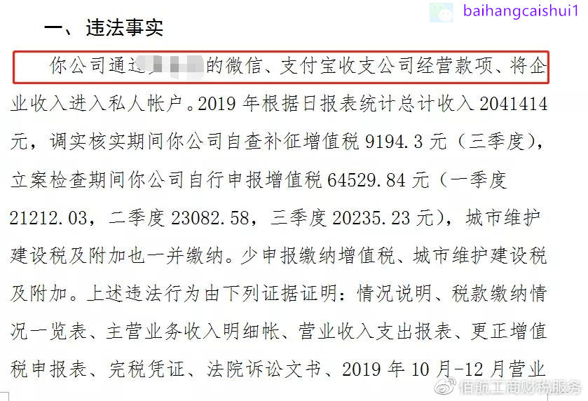 支付宝收款提示风险怎么解决 (个人微信支付宝收款提示风险)