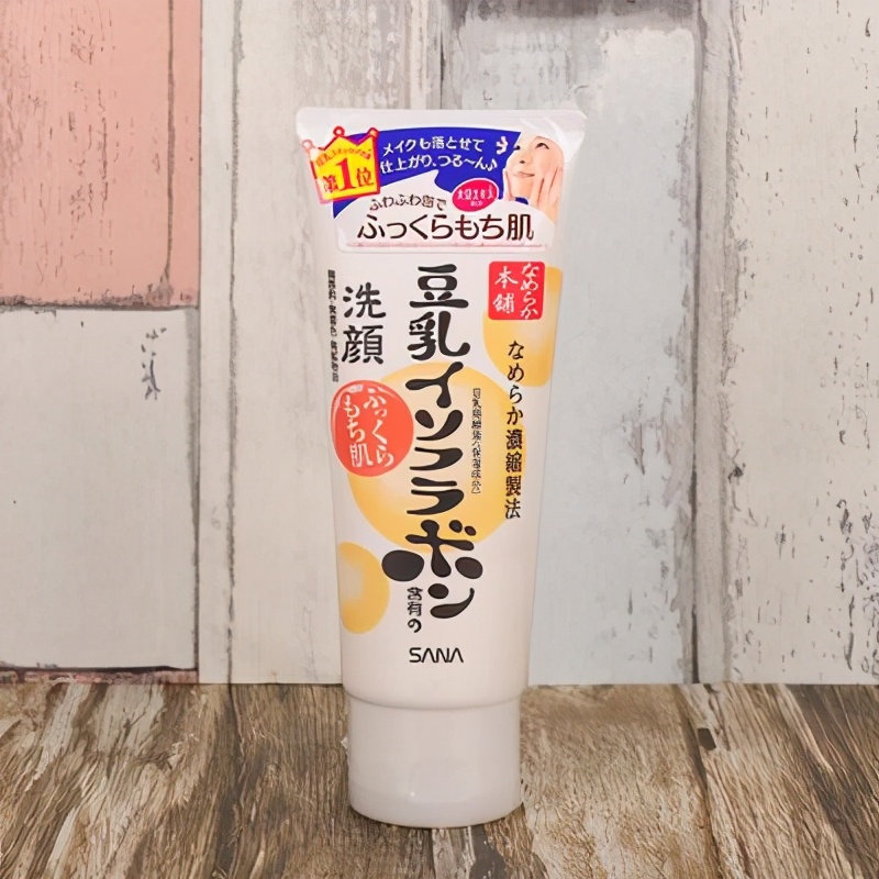 推荐一款祛黑头补水洗面奶,好用的祛黑头洗面奶推荐