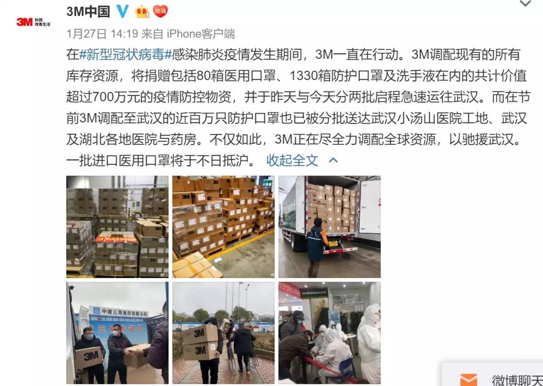 靠口罩的3M公司，市值千亿力压特斯拉！除了上帝，没啥它不敢造的