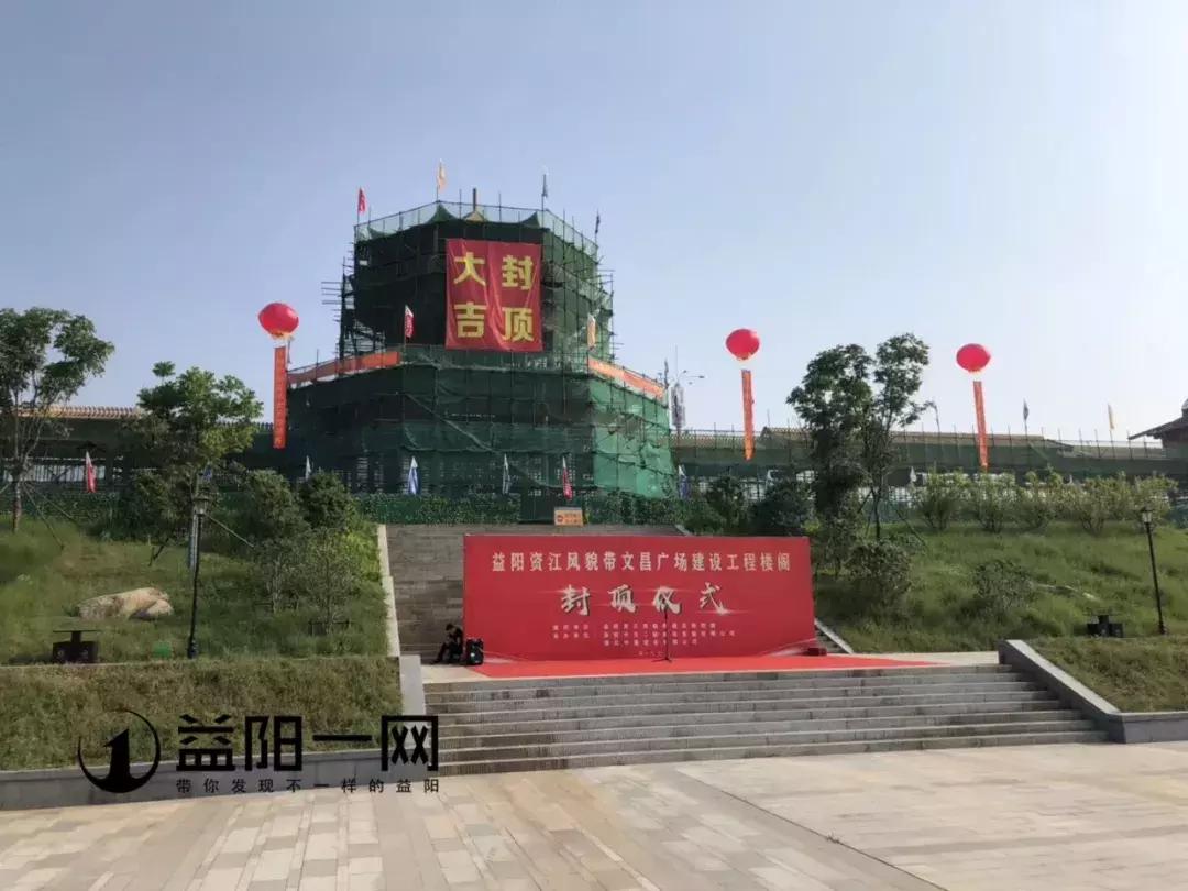 益阳大型广场,益阳新建广场