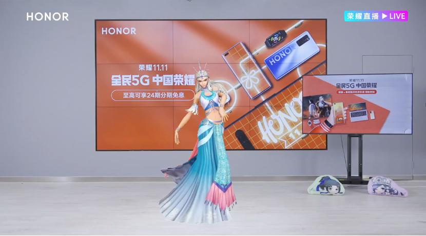 双十一直播带货哪家强？荣耀AR虚拟主播破次元拔头筹