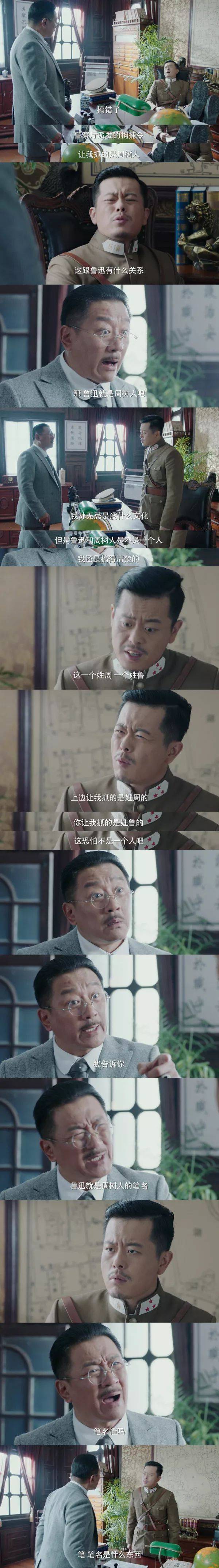 一个“专业不对口”的财神——刘海