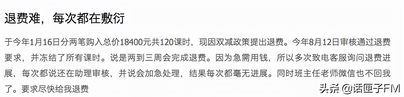 英语培训机构真的很坑吗,少儿英语培训中心靠谱吗