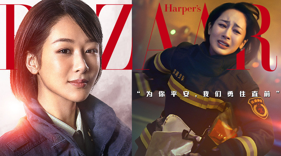 烈火英雄杨紫哭了正片,杨紫烈火英雄防火监督员