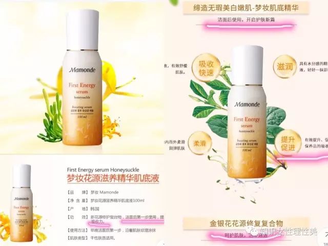 水乳霜精华怎么用,你的精华用对了吗