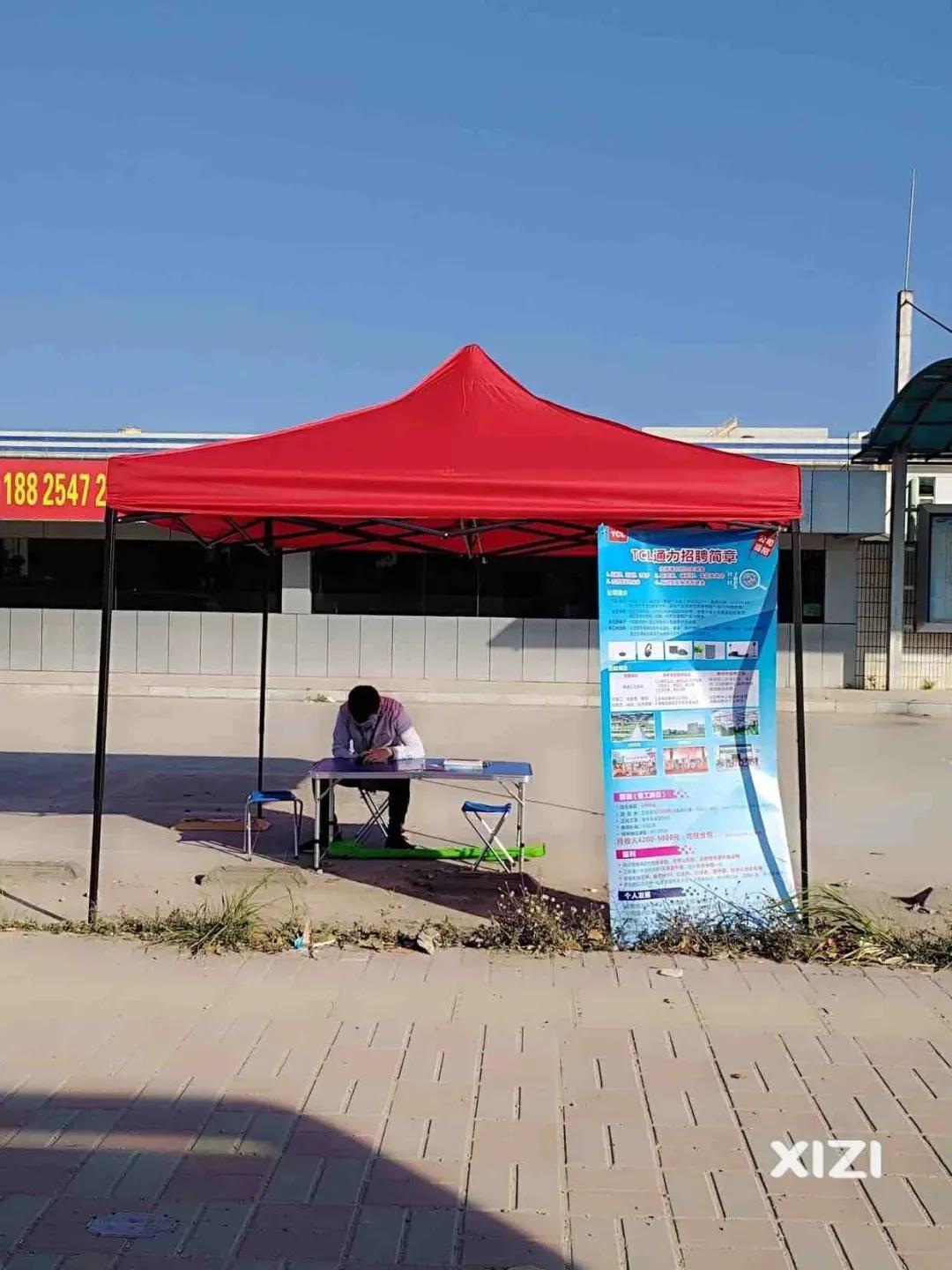 惠州仲恺TcL工厂招聘,惠州陈江三星电子厂招聘