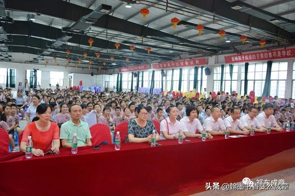多彩阳光童真飞扬——祁东县成章学校小学部举行兴趣班成果展示