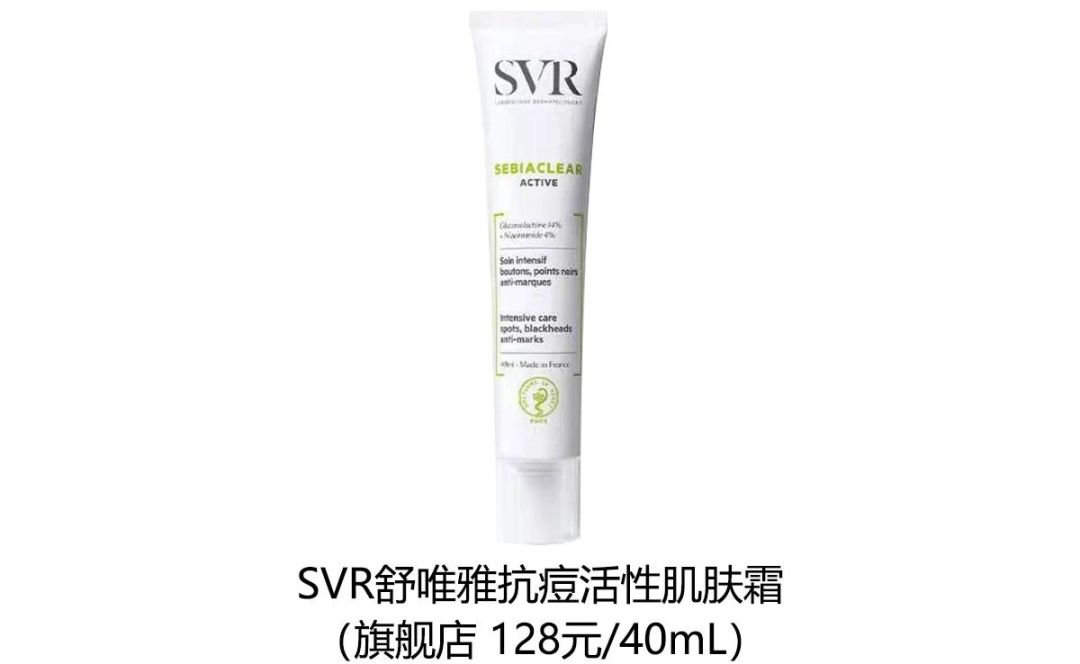 牢记这几个窍门，冬天告别痘痘