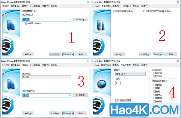 我的nas使用技巧，以及用万由HS-200S最简单的远程开机方法教程