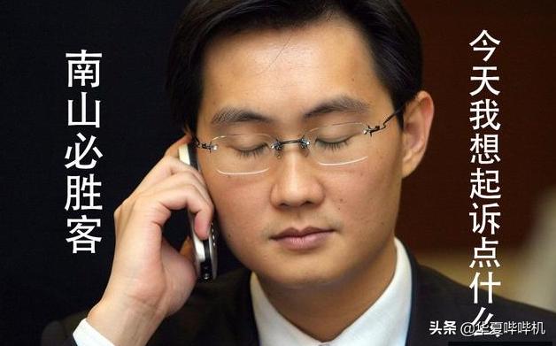 氪金无底洞腾讯,腾讯充值被骗的钱能退回来吗