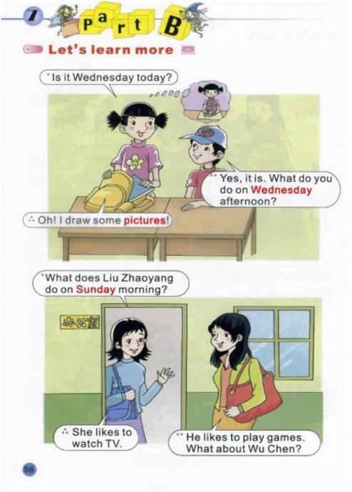 陕旅版英语3-6年级电子课本,陕旅版三年级上册英语单词1-8单元