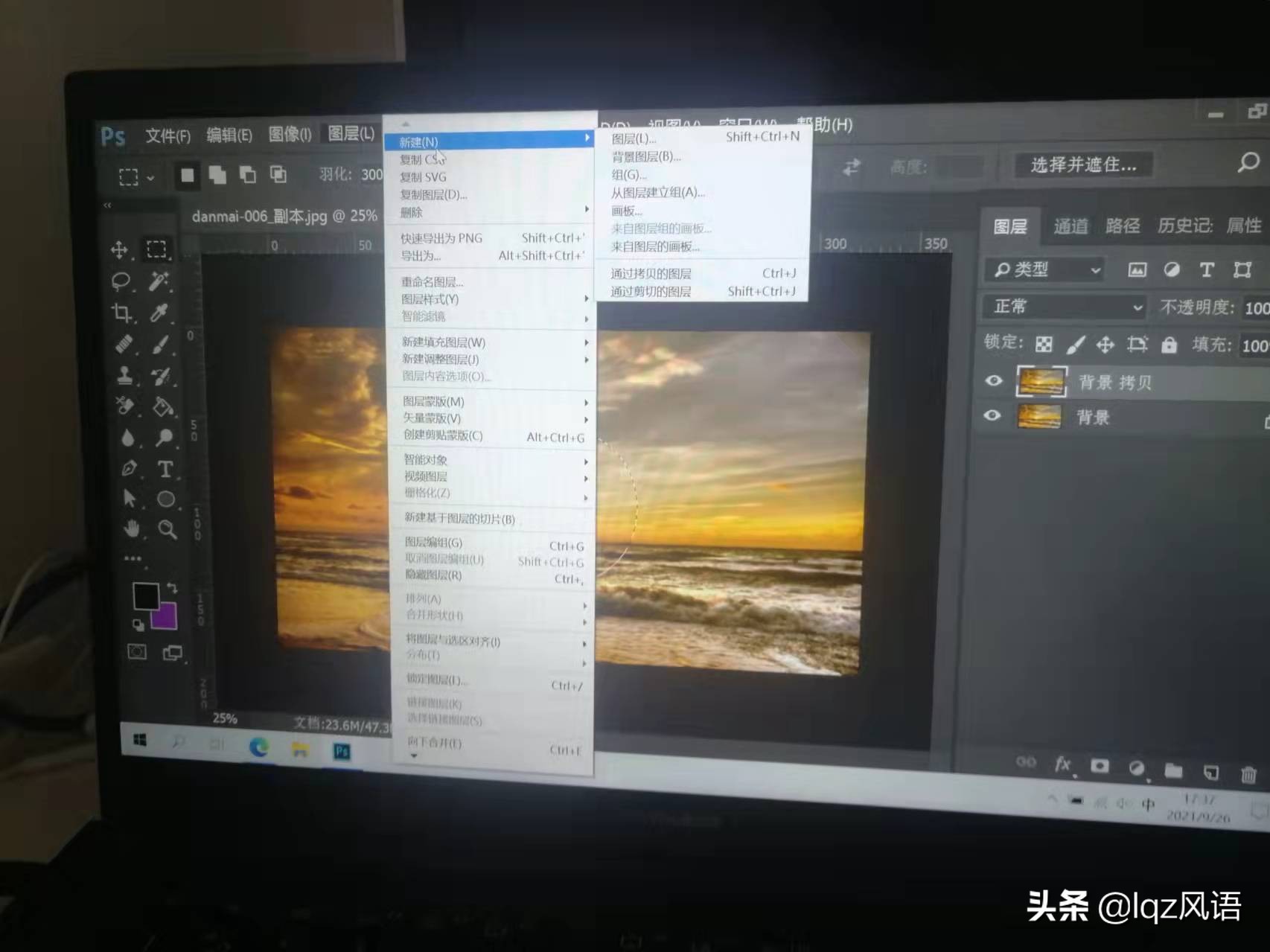 10块钱教你*载下**和安装好PS（土豪勿进）