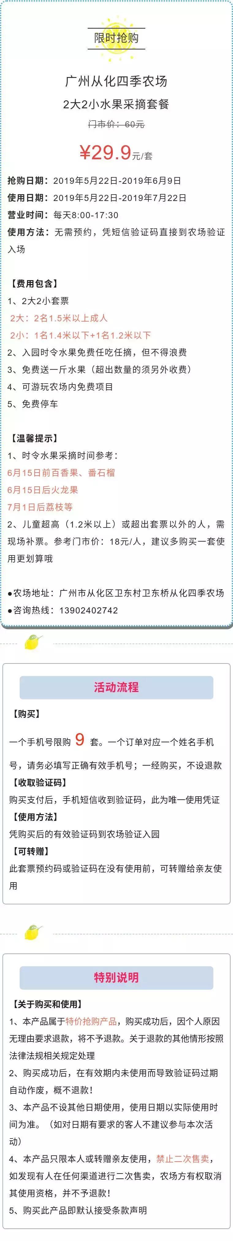 端午节好耍的亲子地方,端午节去哪儿玩适合儿童