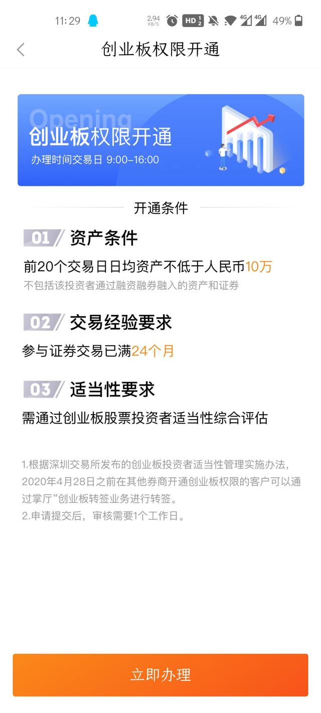 大学生理财方法大全,大学生理财技巧入门