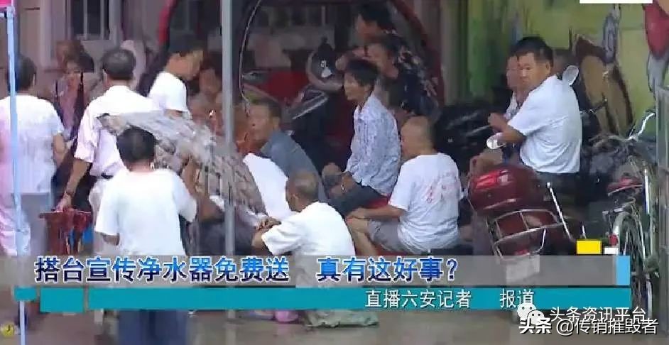 免费送1980元净水器,免费送3980净水器骗人的吗