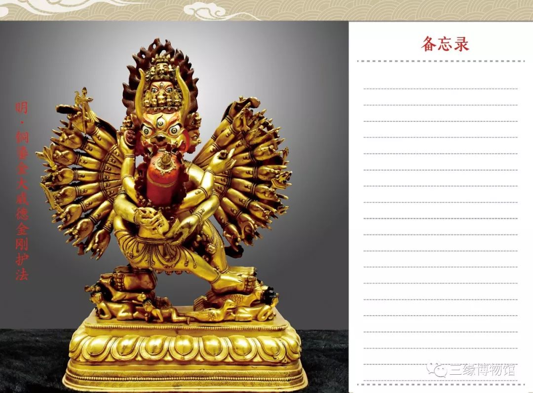 三缘博物馆,三缘博物馆门票