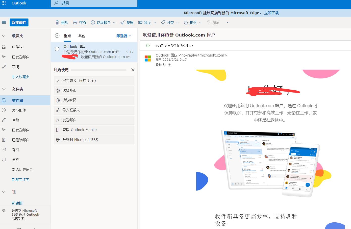 怎么快速注册国外邮箱,国外邮箱申请免费注册不用手机号