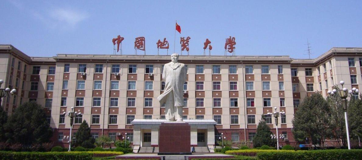 中国地质大学武汉分校985还是211,中国地质大学在211中是什么水平