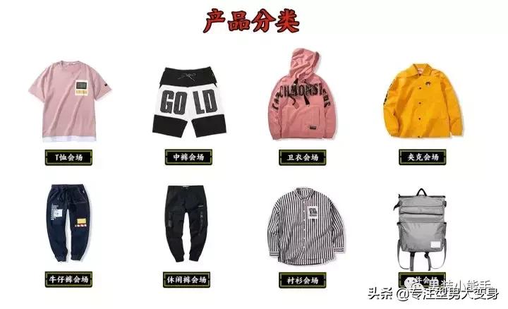 推荐几个好的日系男装店,日本最出名的男装品牌鞋