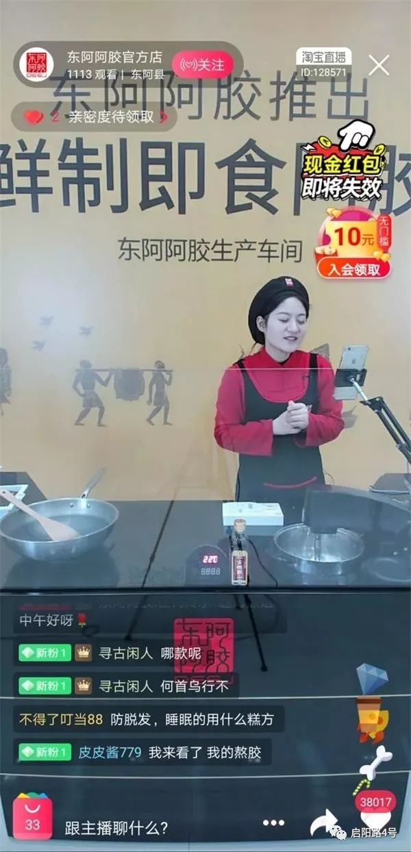 涓滈樋闃胯兌鐨勬垚闀夸笌鐡堕,涓滈樋闃胯兌宸ヤ汉鐔兌