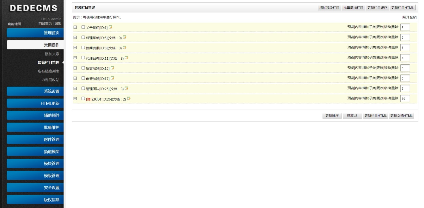 html5浼佷笟缃戠珯婧愮爜,html5浼佷笟婧愮爜