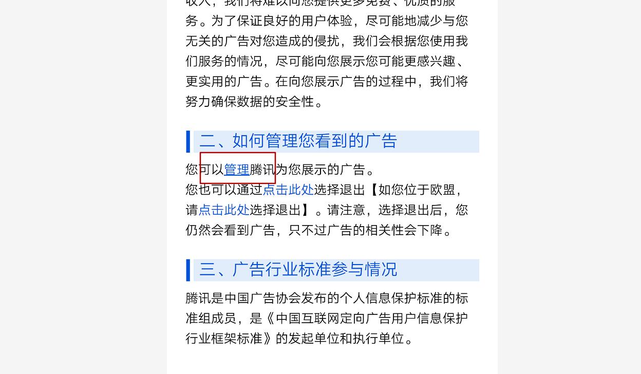 微信这个功能一定要关掉,微信里的这几个按钮你关闭了吗