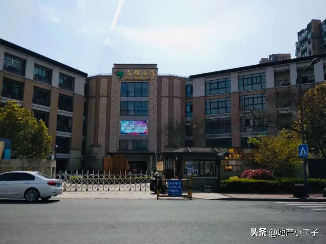 三线城市学区买房值得吗,三墩最新学区房