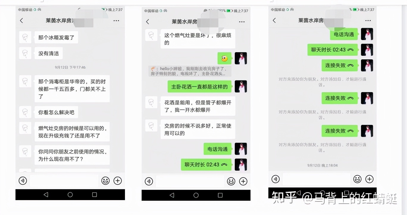 被房东骗押金怎么起诉,房东恶意扣押金违法吗