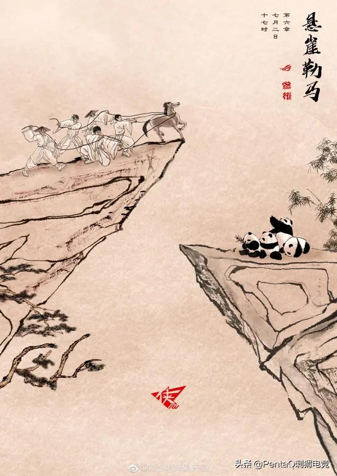 lpl夏季赛战队海报tes,lpl夏季赛edg海报