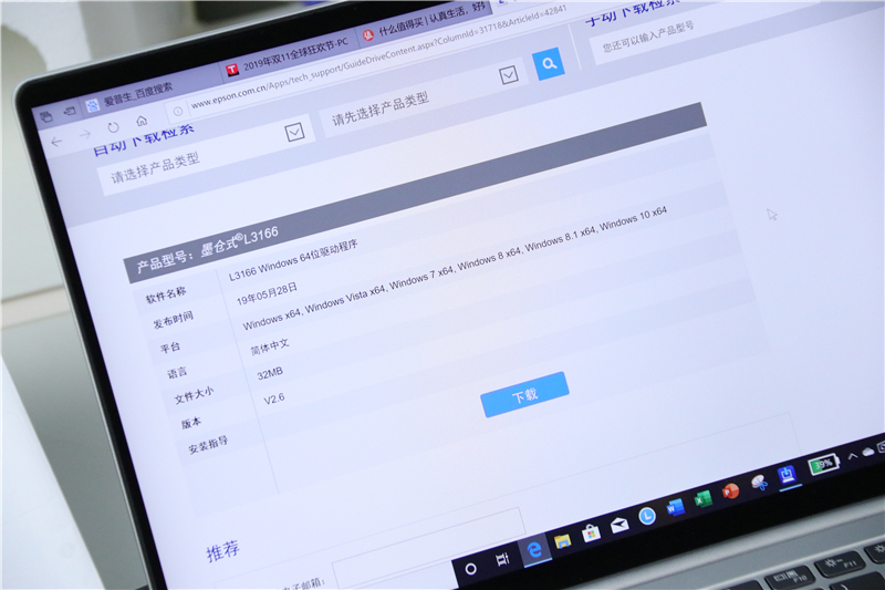 孩子打印扫描作业的打印机,打印复印扫描四合一