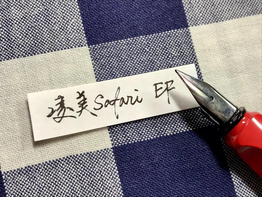 文具控|来自手写钢笔控的11支钢笔测评