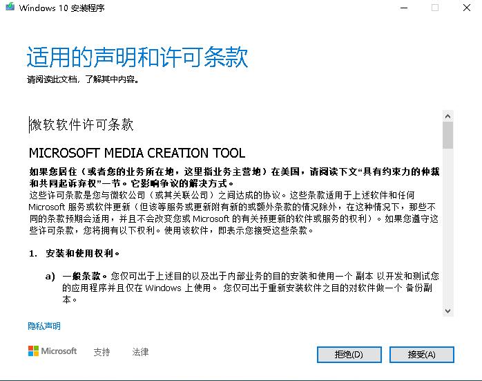 无需u盘win10重装系统教程10分钟,电脑死机怎么用u盘重装win10系统